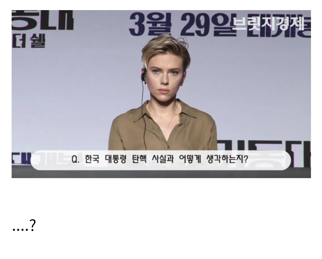 The worst question of Hollywood actor visiting Korea.