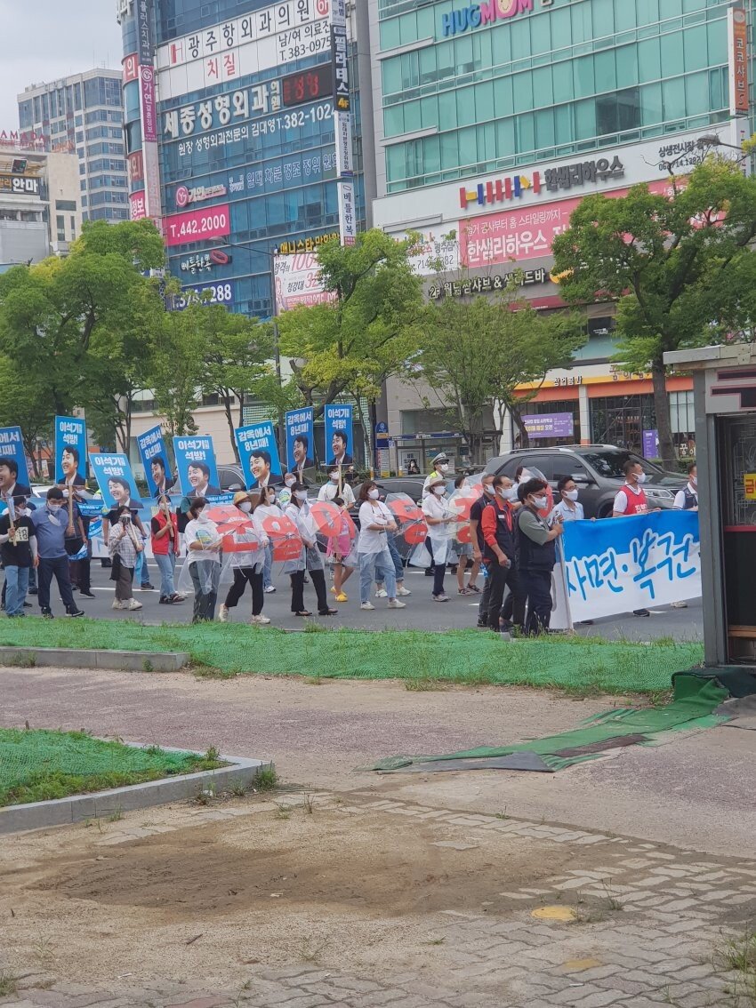 Yesterday's Gwangju protest.jpg