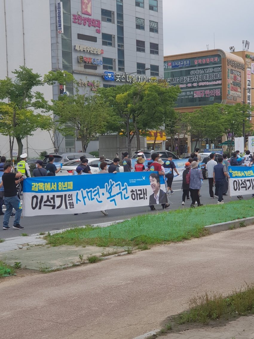 Yesterday's Gwangju protest.jpg