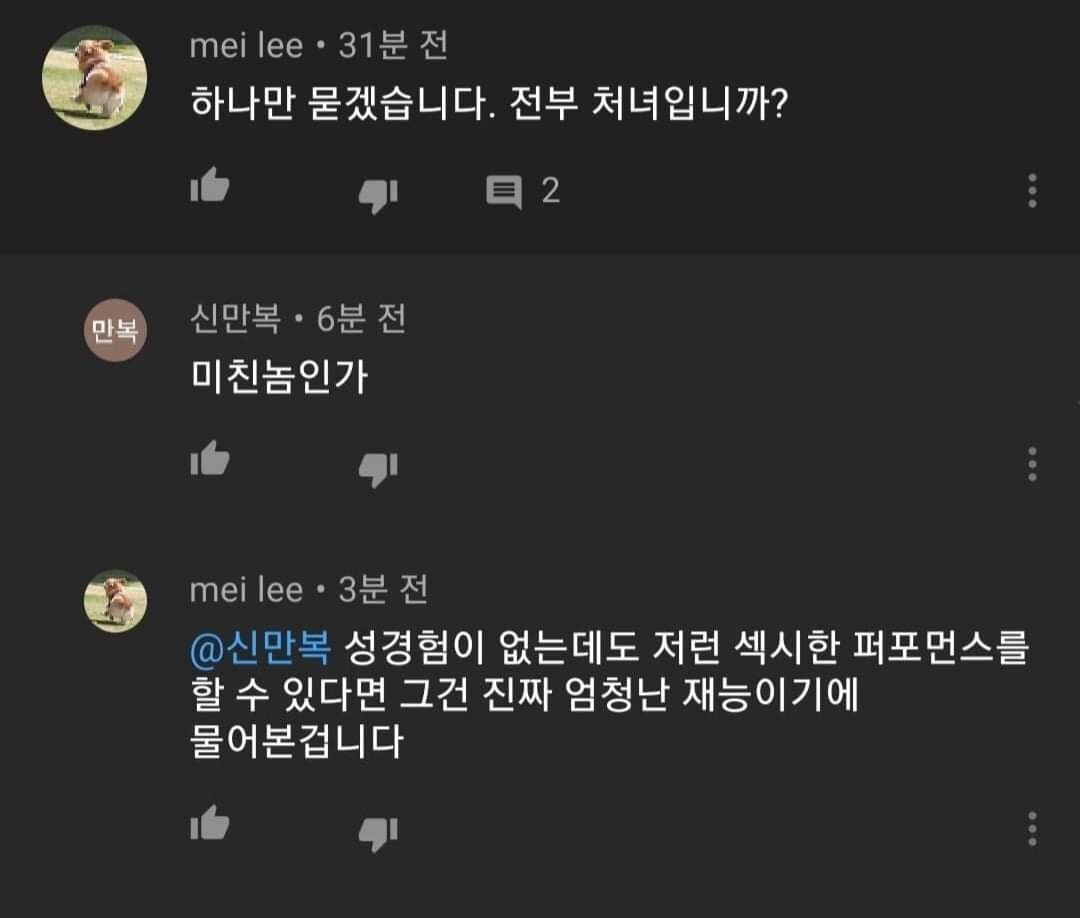 여고 댄스팀 동영상을본 노빠구 인간 .jpg