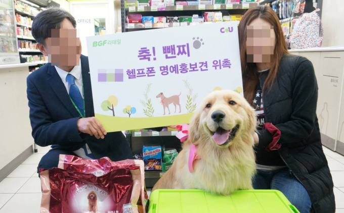 The end of a puppy who broke into a convenience store.