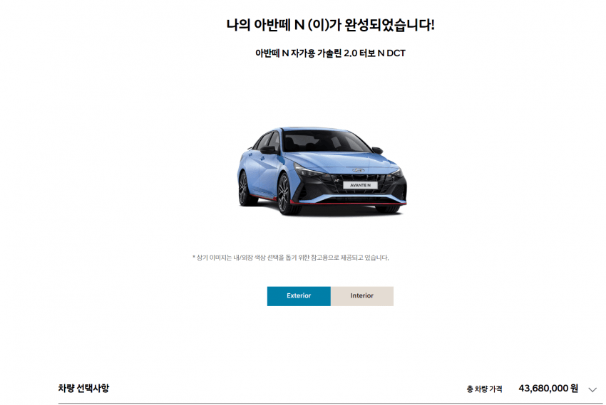 풀옵션 4400만원이라는 아반떼 N.JPG