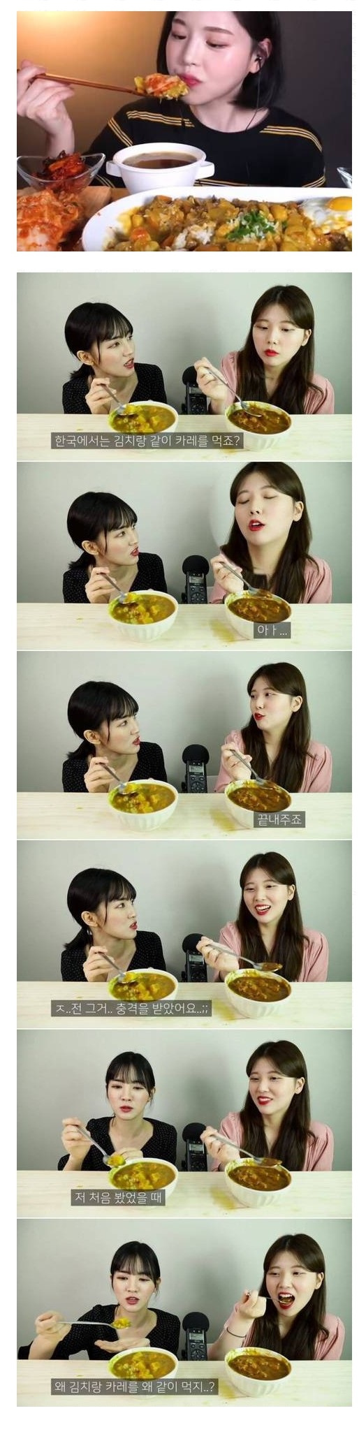 Korean food association that foreigners are surprised.jpg