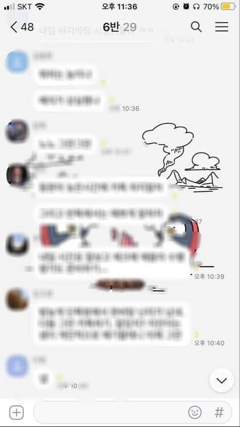 Perm) Posted by a student who goes to the same school as Ilsan school girl.jpg