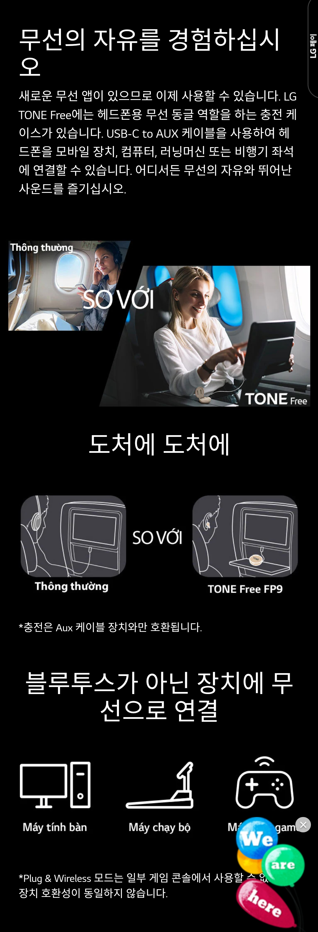 Lg Tonefree New Function