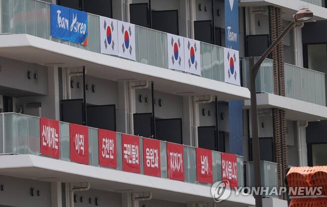 韓 선수촌에 걸린 "신에게는 아직" 현수막..日 "반일 상징" 반발