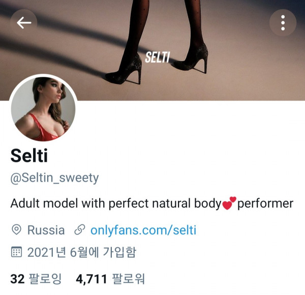 Russian model sister