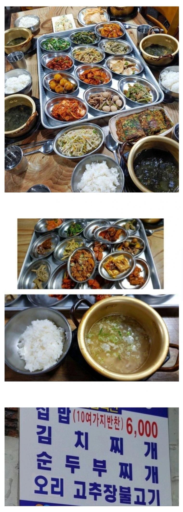 하여튼 우리집 근처는 아님