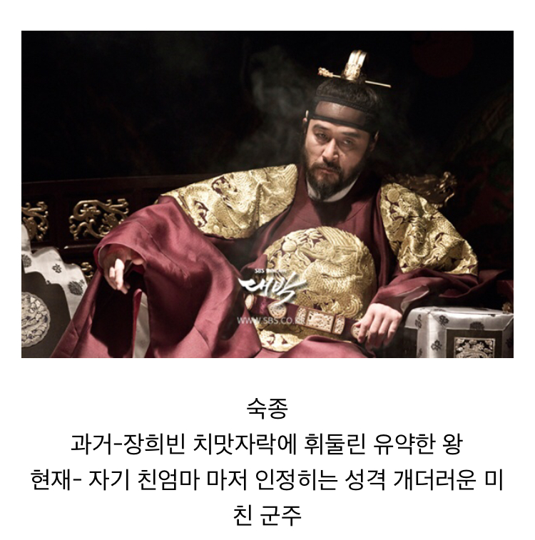 시간이 흐르며 재평가 받는 조선시대 왕들.JPG