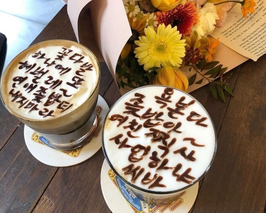 Tongyeong Double Swear Latte Cursing Level....jpg