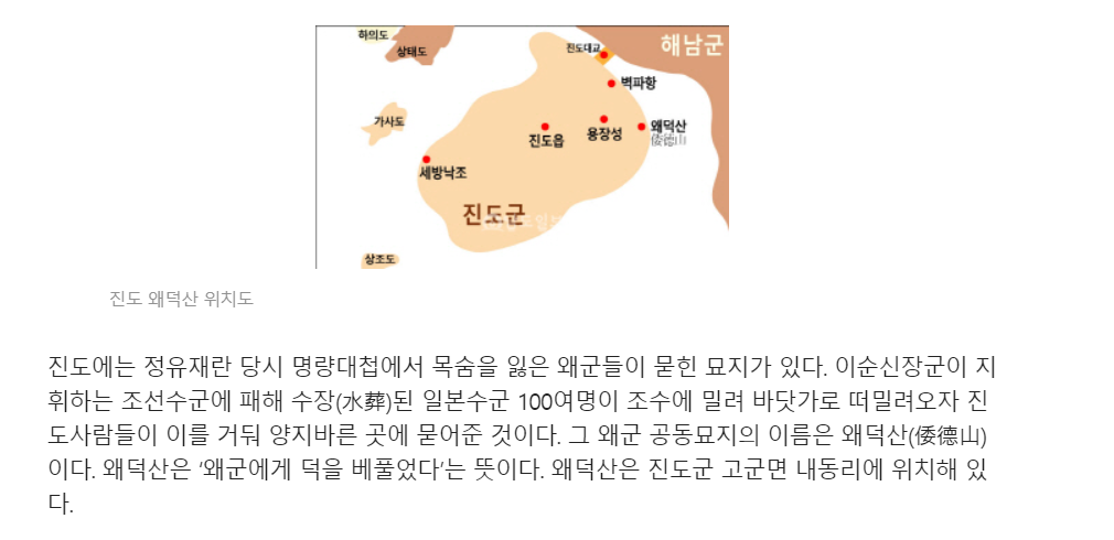 조선시대 사람들 인성 수준.jpg