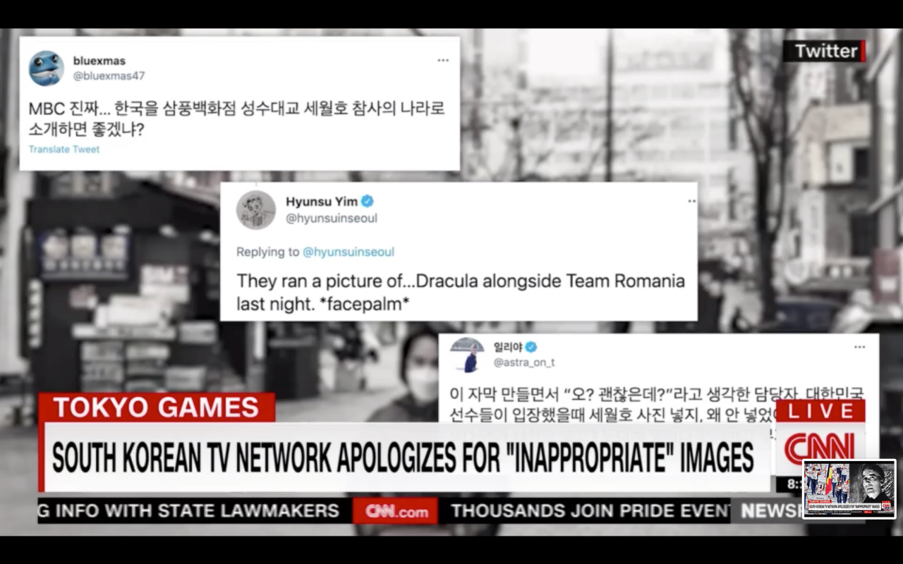 Successful entry into MBC and CNN.JPG