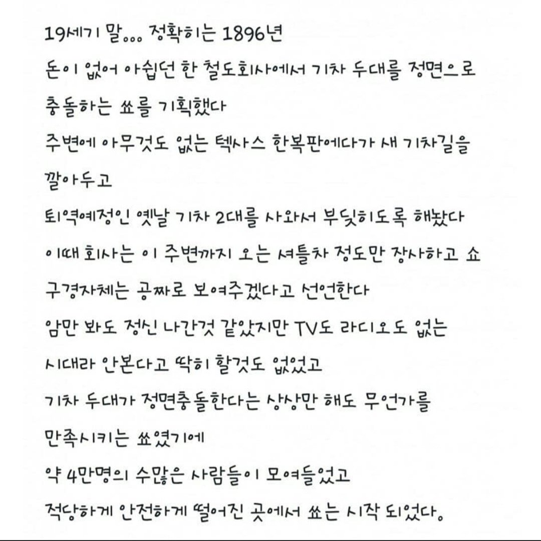 상남자들의 시대 19세기...jpg