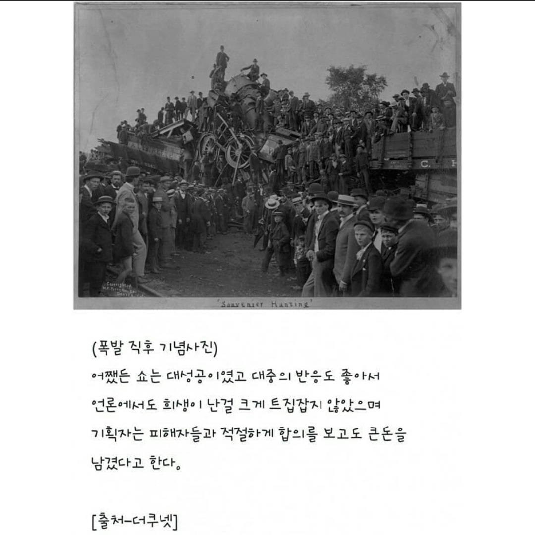 상남자들의 시대 19세기...jpg