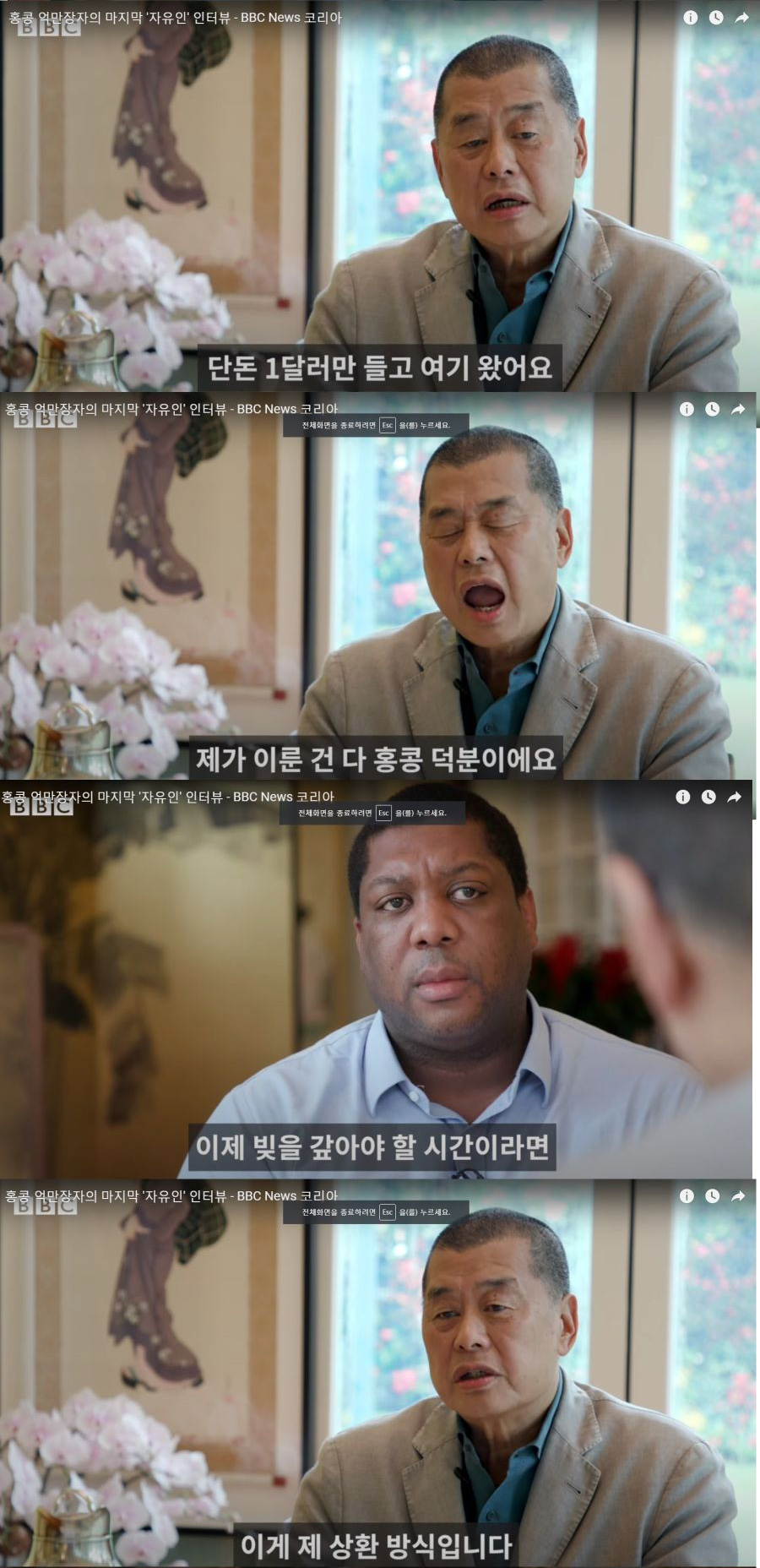 Hong Kong billionaire arrested while filming BBC