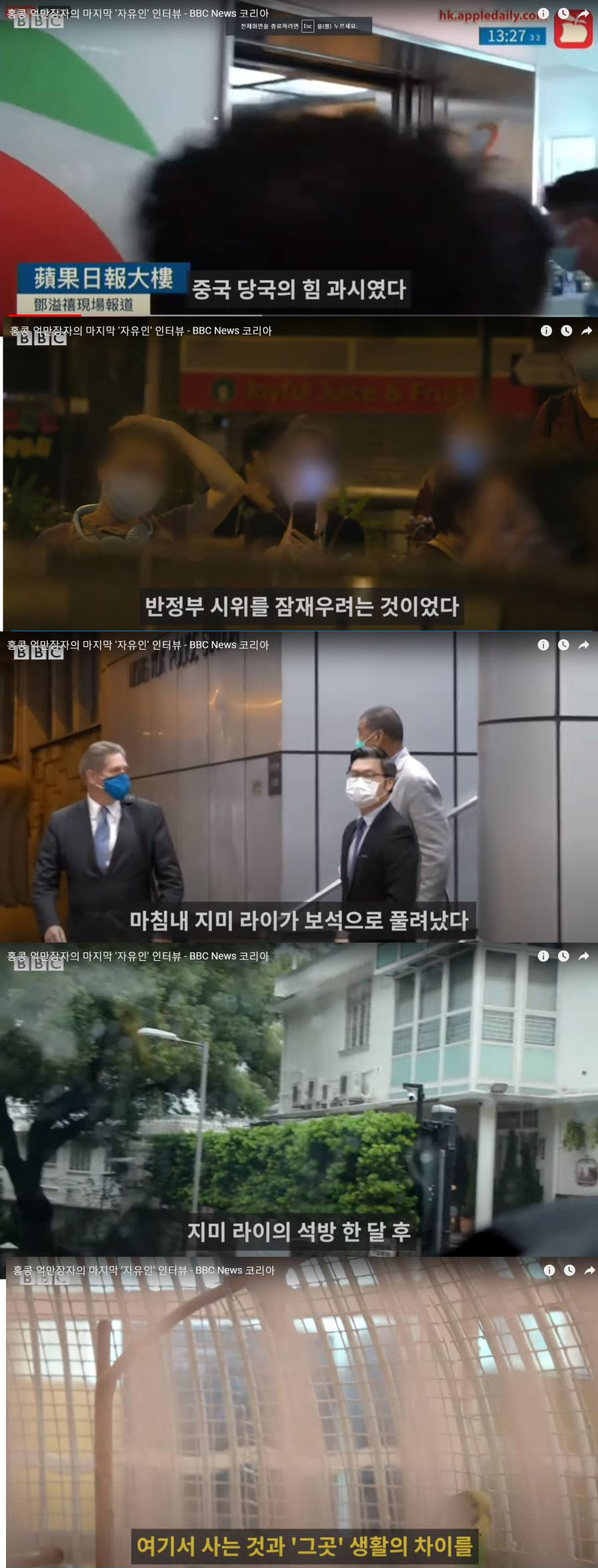 Hong Kong billionaire arrested while filming BBC