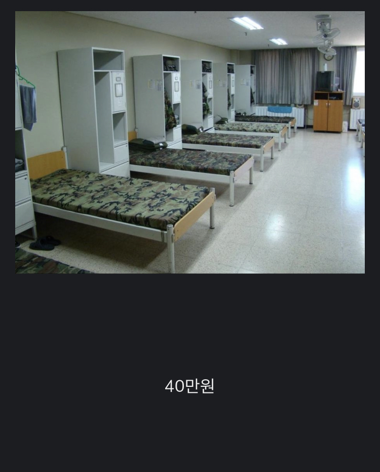 마침내 1승을 기록한 국방부.jpg