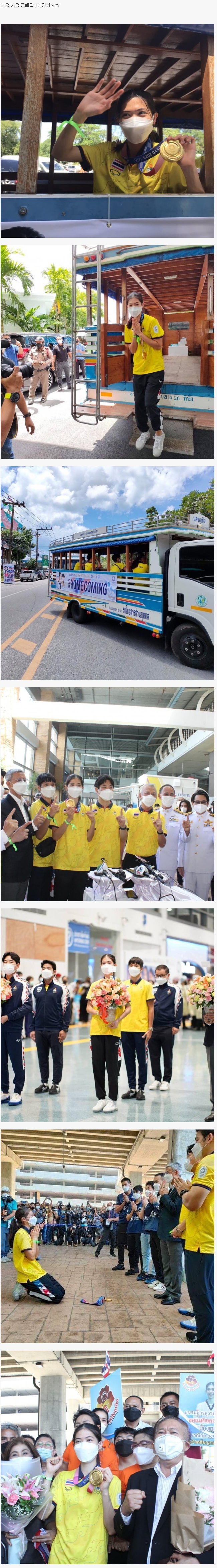 Taekwon Girl Returns to Thailand After Winning Gold Medal