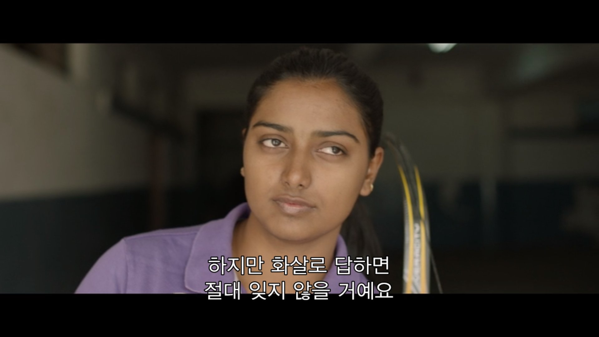 India Women's National Archery Team Dipika Kumari Netple Documentary