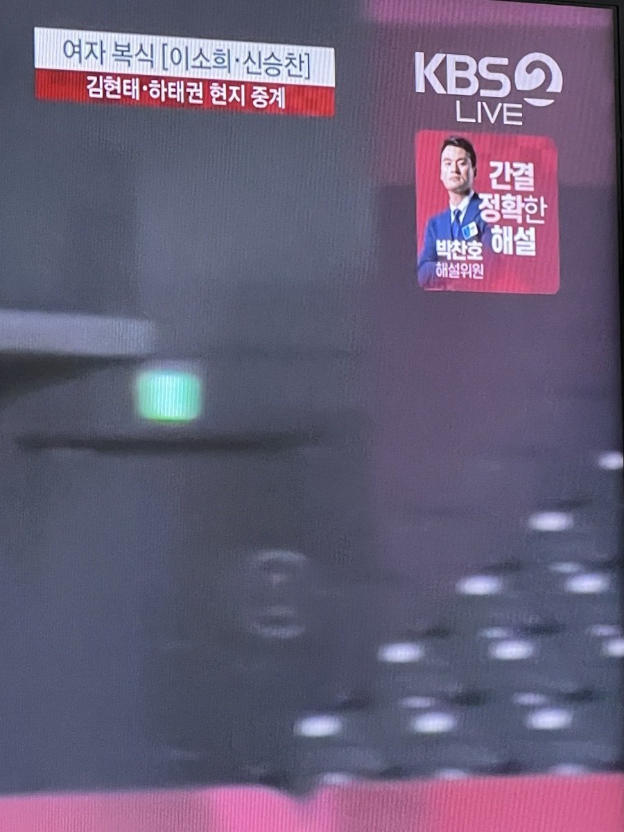 KBS False Advertising Detected