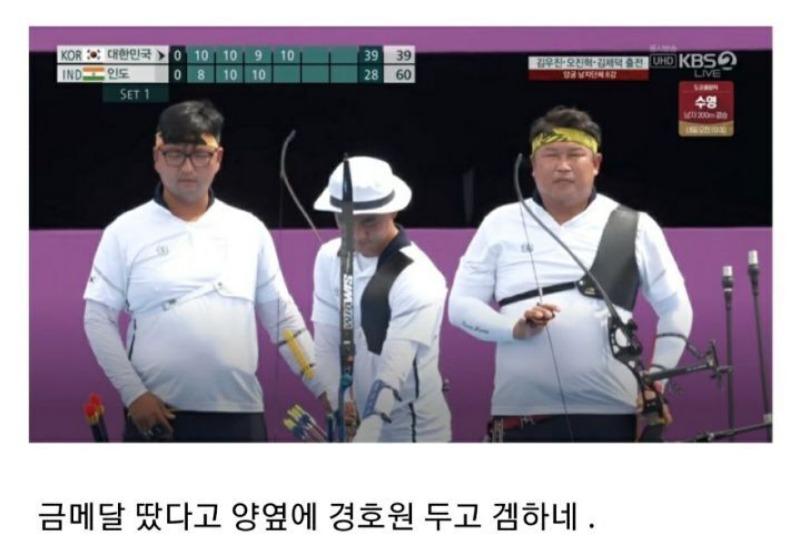 Controversy over Kim Je-deok's star disease