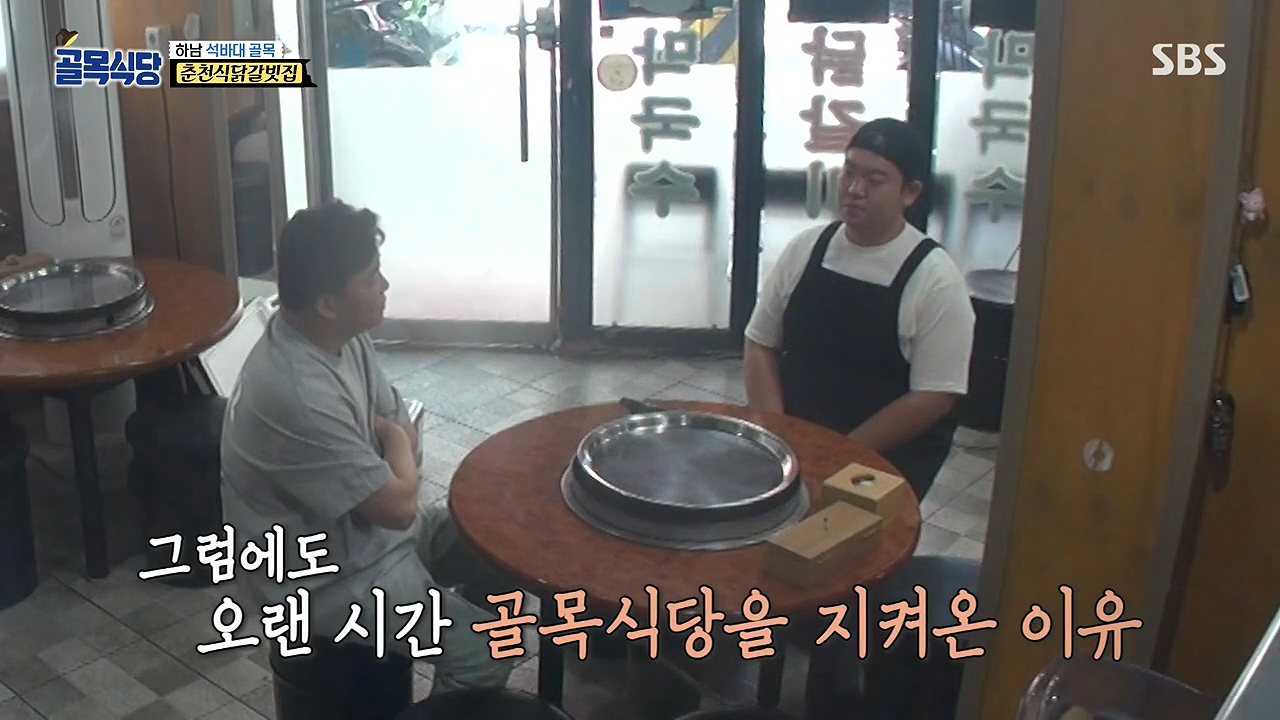 The reason why Baek Jong-won has been running an alley restaurant for a long time.