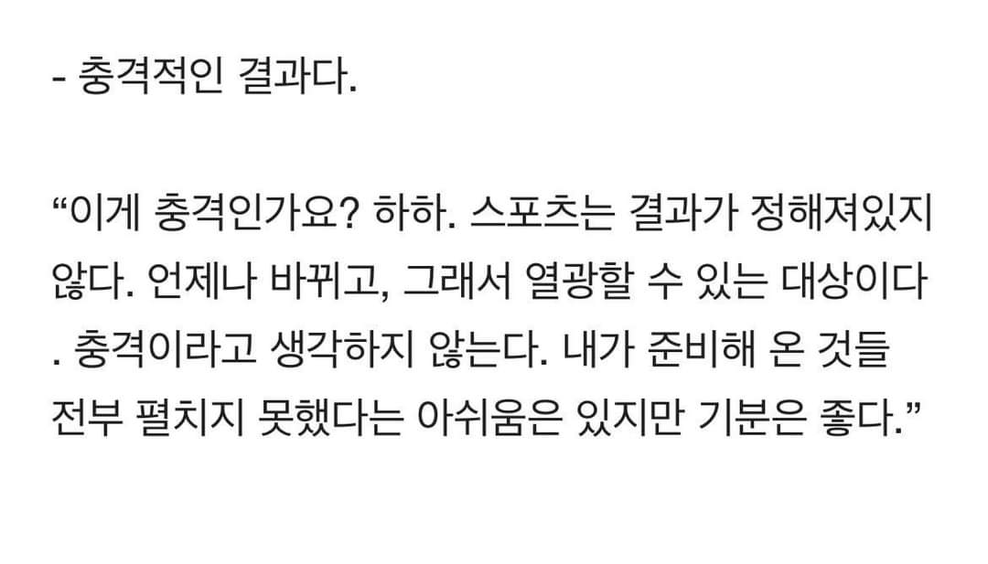 최상급 선수와 최하급 언론