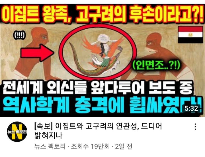 It's a thumbnail of the normal Gukbong channel.jpg