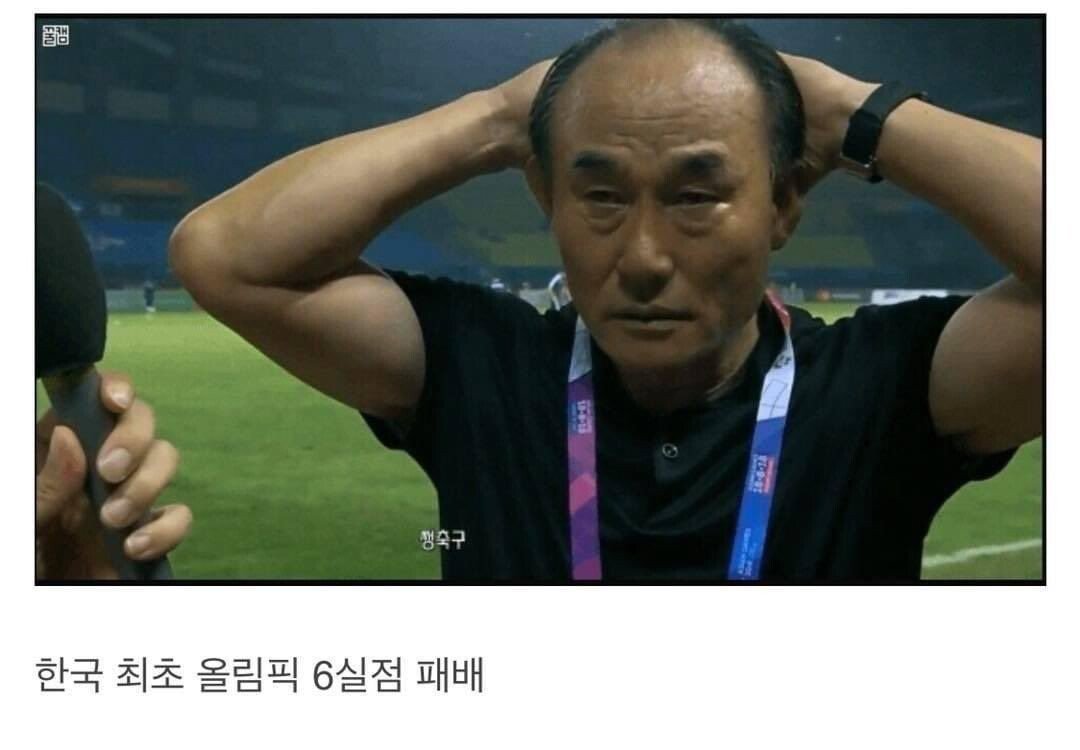 도쿄올림픽... 한국 국대 신기록 보유자 명단...jpg