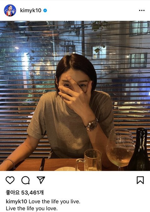 Cicada Kim Appears on Kim Yeon-kyung's Instagram