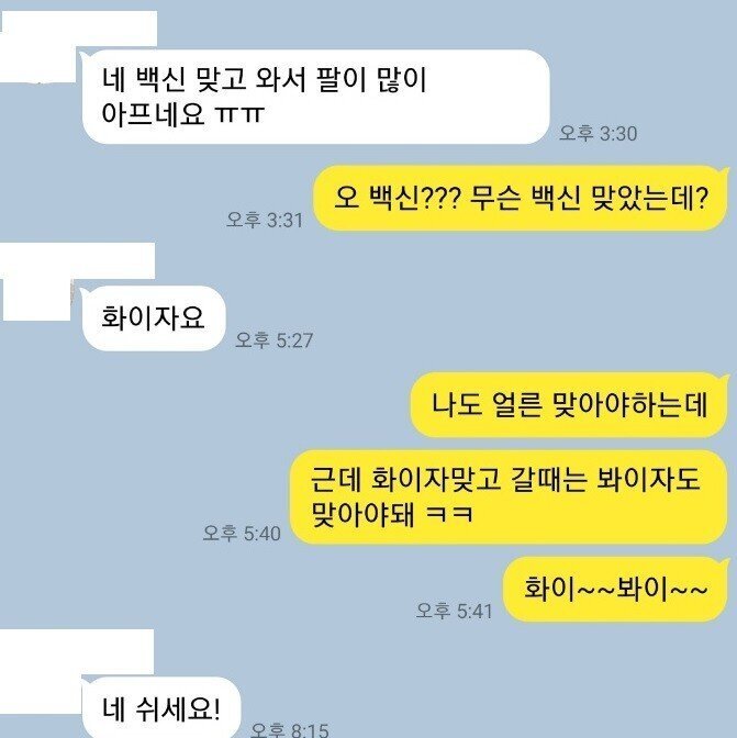 야 여자들은 이런 드립 싫어하냐?