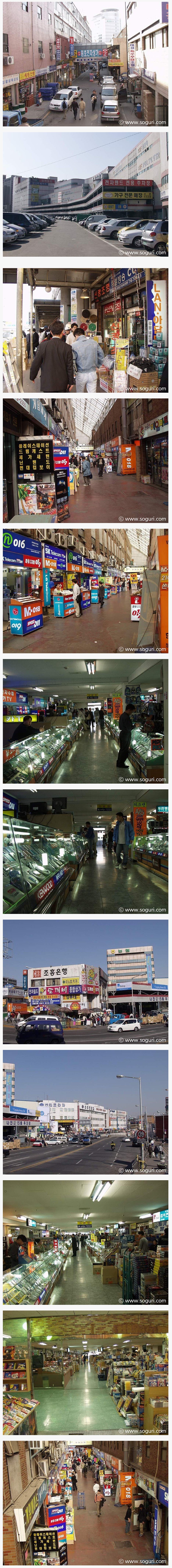 The heyday of Yongsan Electronics Market 20 years ago