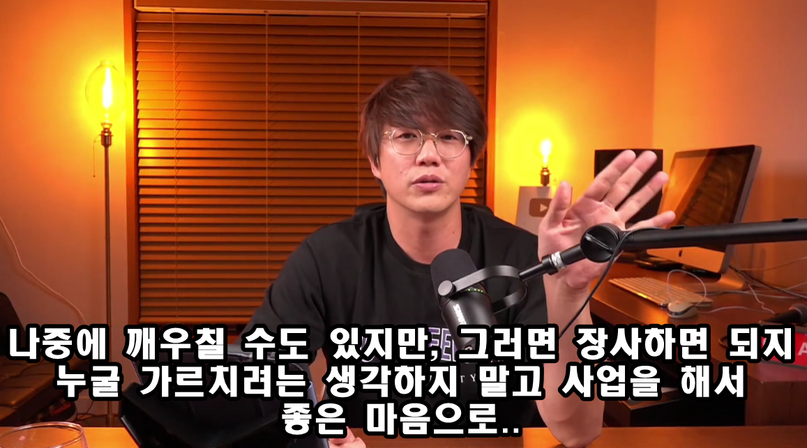 Sung Si-kyung, who is being taught how to write malicious comments.