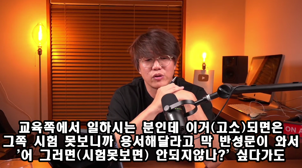 Sung Si-kyung, who is being taught how to write malicious comments.