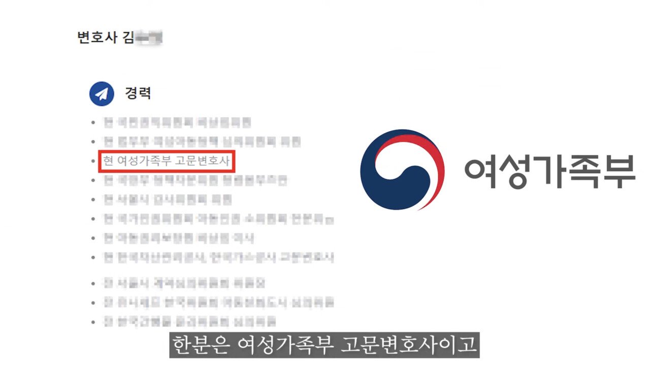 윤지선이 고용한 변호사 커리어