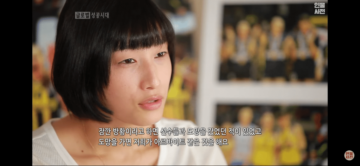 Kim Yeon-kyung's departure from middle school