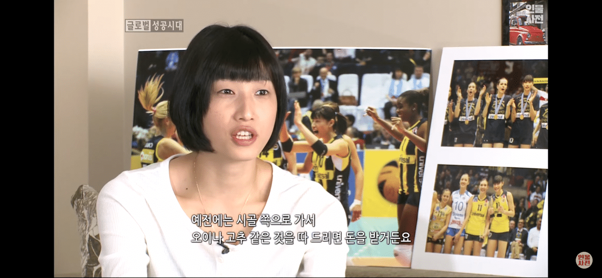 Kim Yeon-kyung's departure from middle school