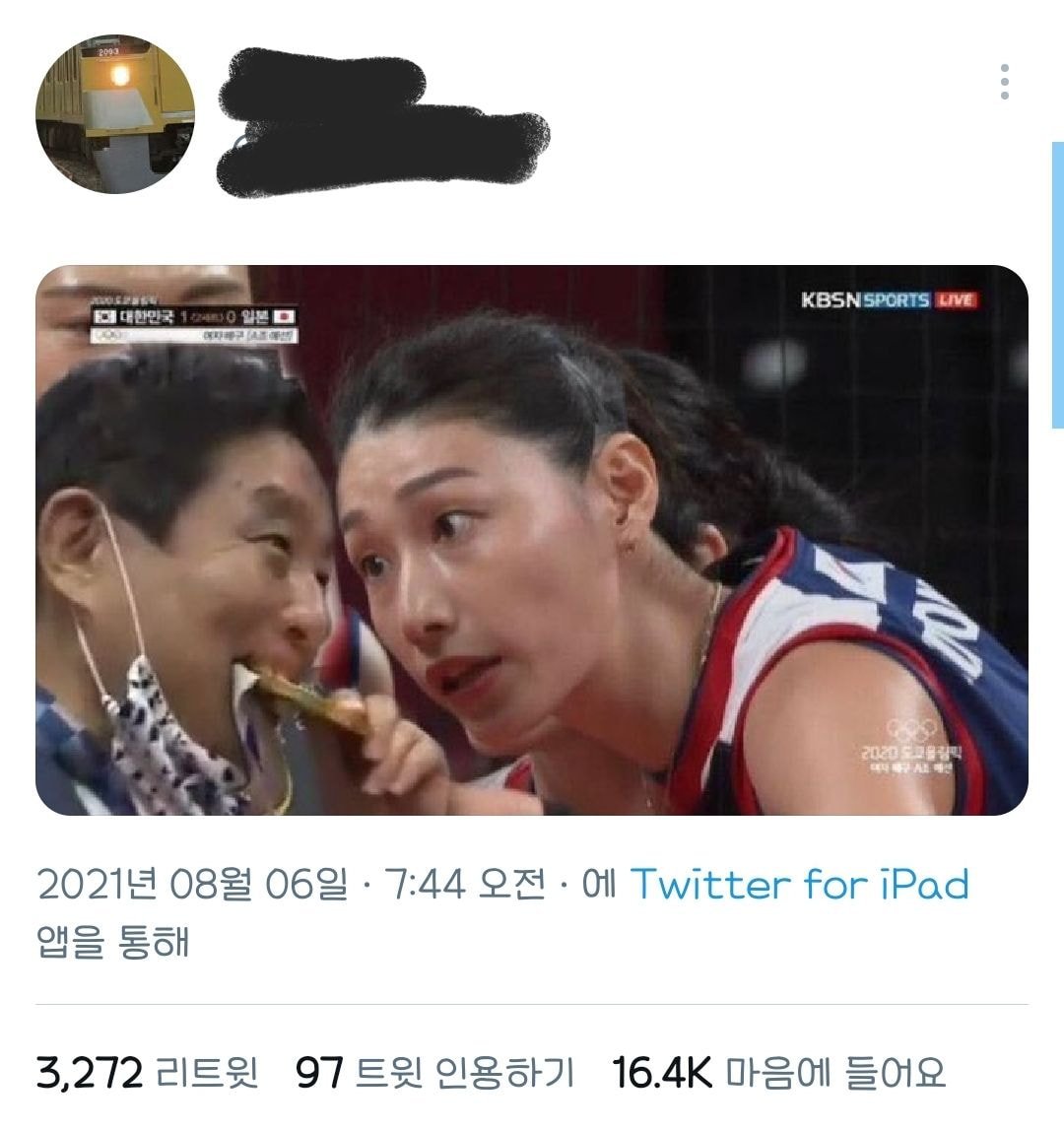 Nagoya mayor who is being criticized for biting the gold medal.jpg