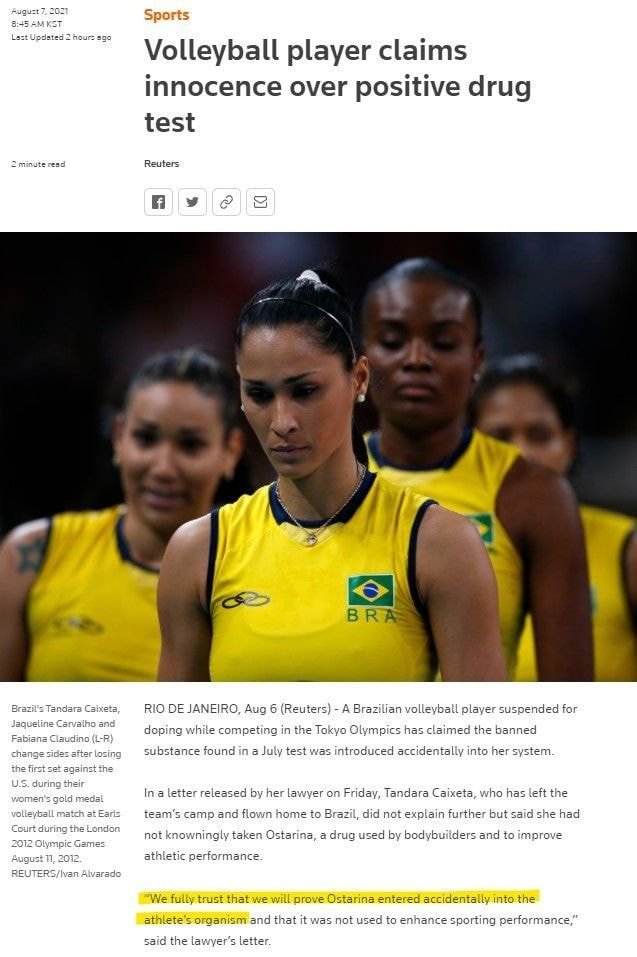 브라질 도핑걸린 여자배구 선수 '약이 몸에 실수로 들어갔다'
