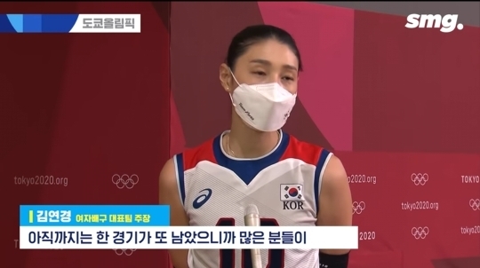 Interview with Kim Yeon-kyung after Brazil match against Brazil