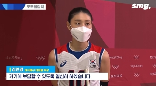 Interview with Kim Yeon-kyung after Brazil match against Brazil