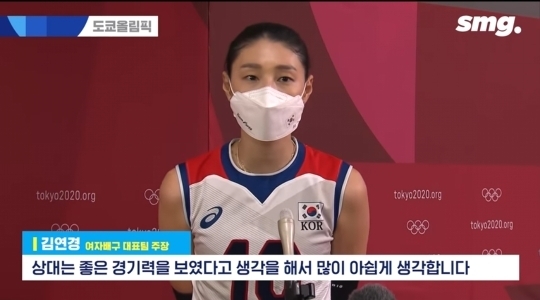 Interview with Kim Yeon-kyung after Brazil match against Brazil