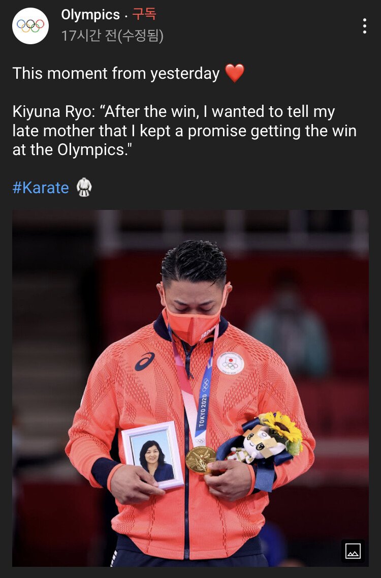 A karate gold medalist who brought a picture of his mother to the awards ceremony.
