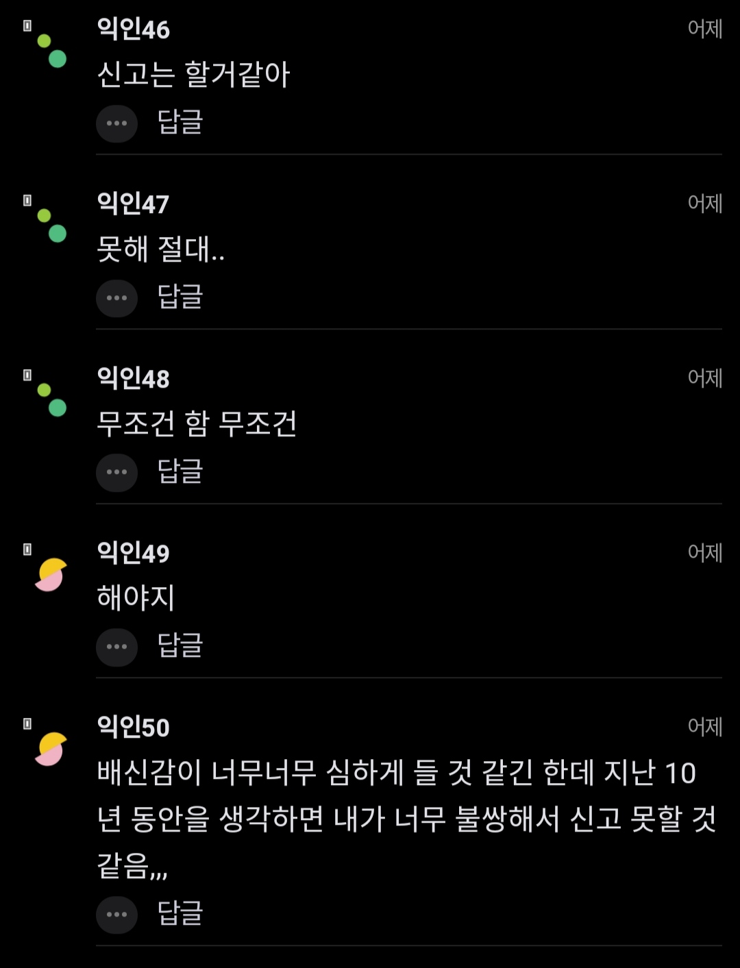 "10년친구가 북한 간첩이면 신고함?".jpg