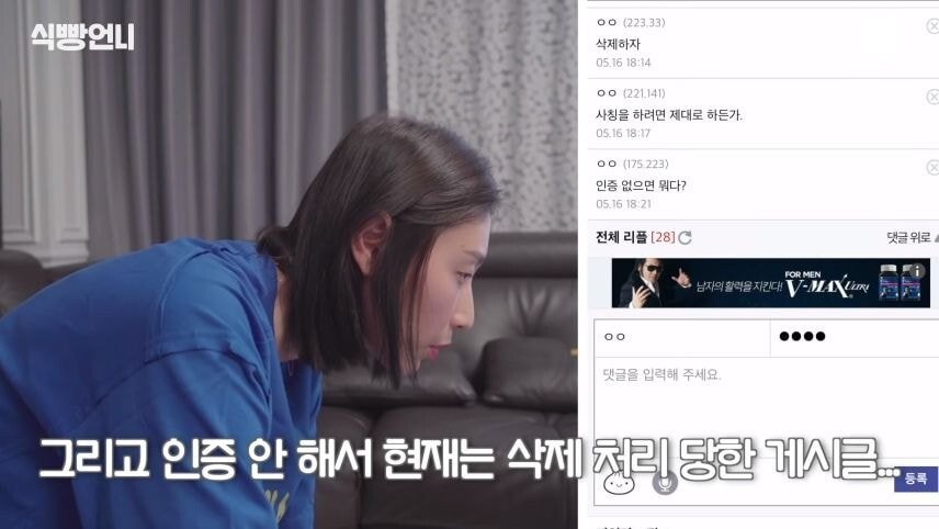 김연경 갤러리에 글썼다 삭제된 사람..jpg