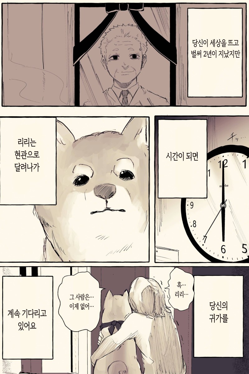 오후 6시 시끌벅적한 소리