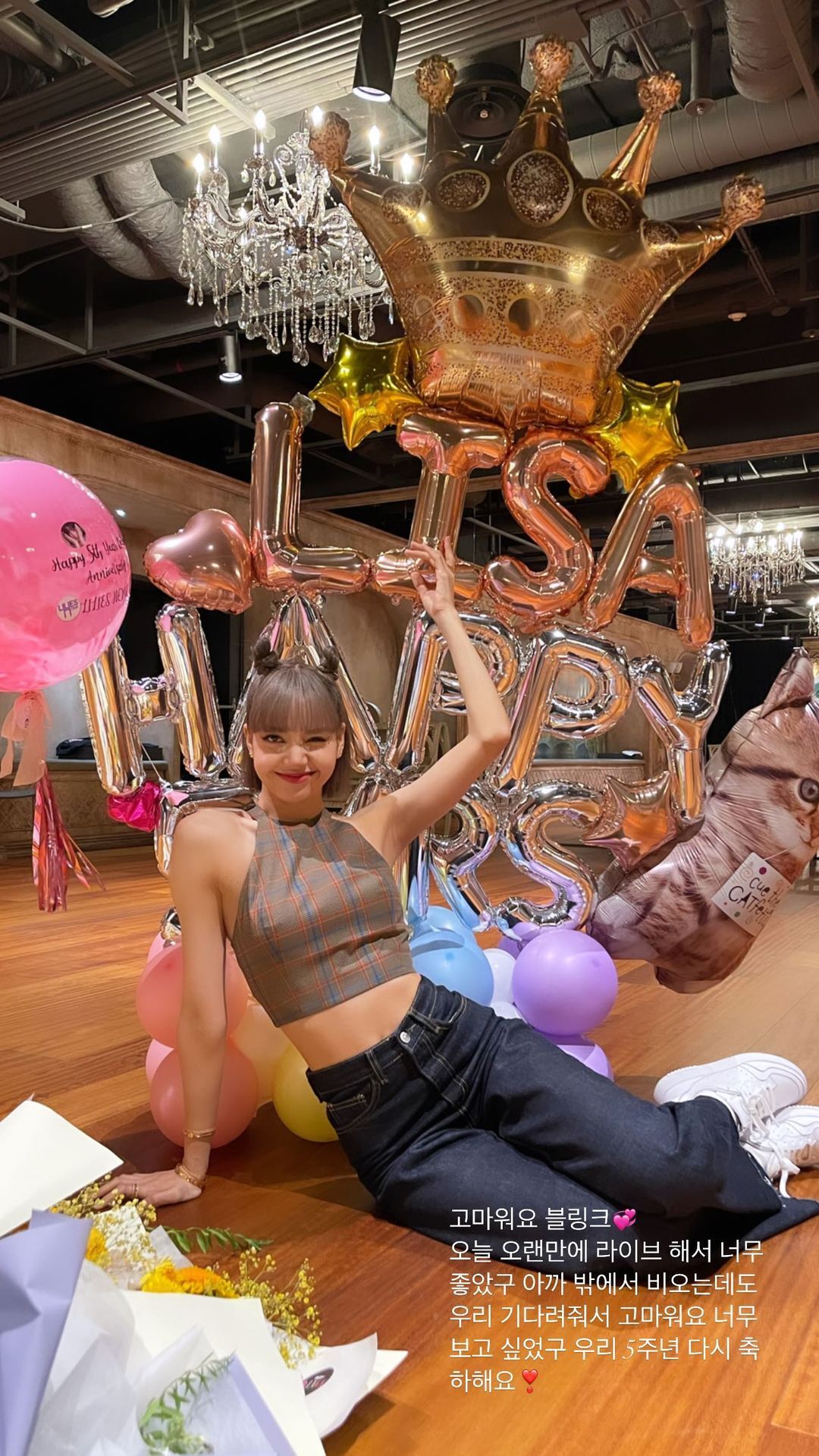 BLACKPINK gathered to celebrate their 5th anniversary.