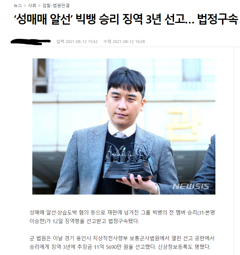 Breaking news: "Burning Sun" will be discharged from the military a month before his discharge!