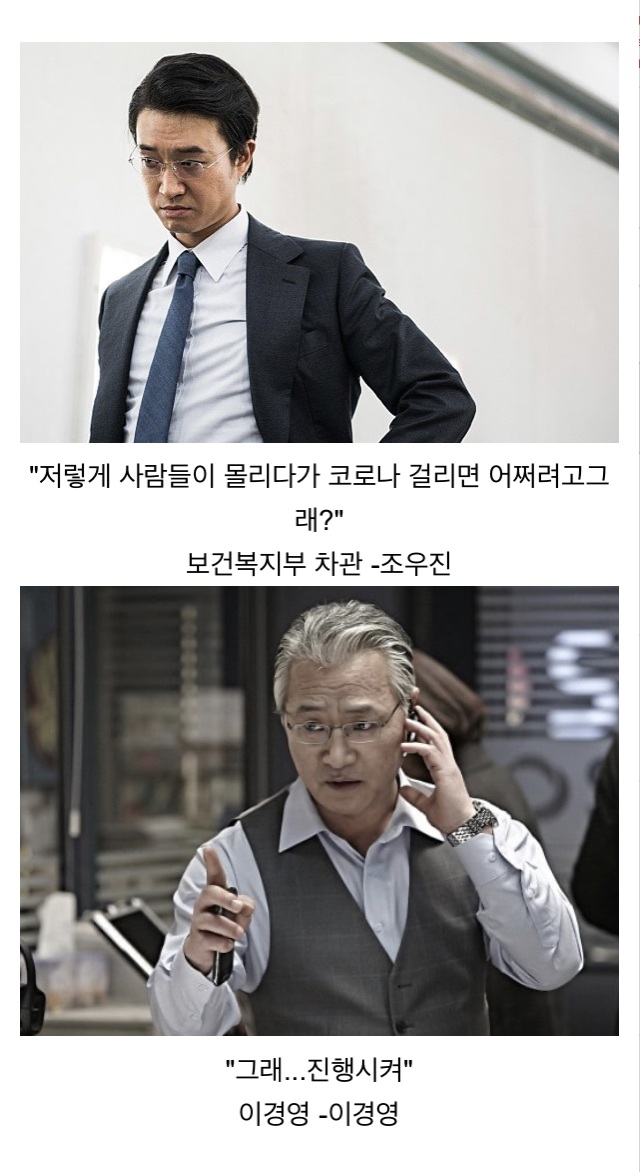 속보) 영화 '머지' 시나리오 유출.jpg