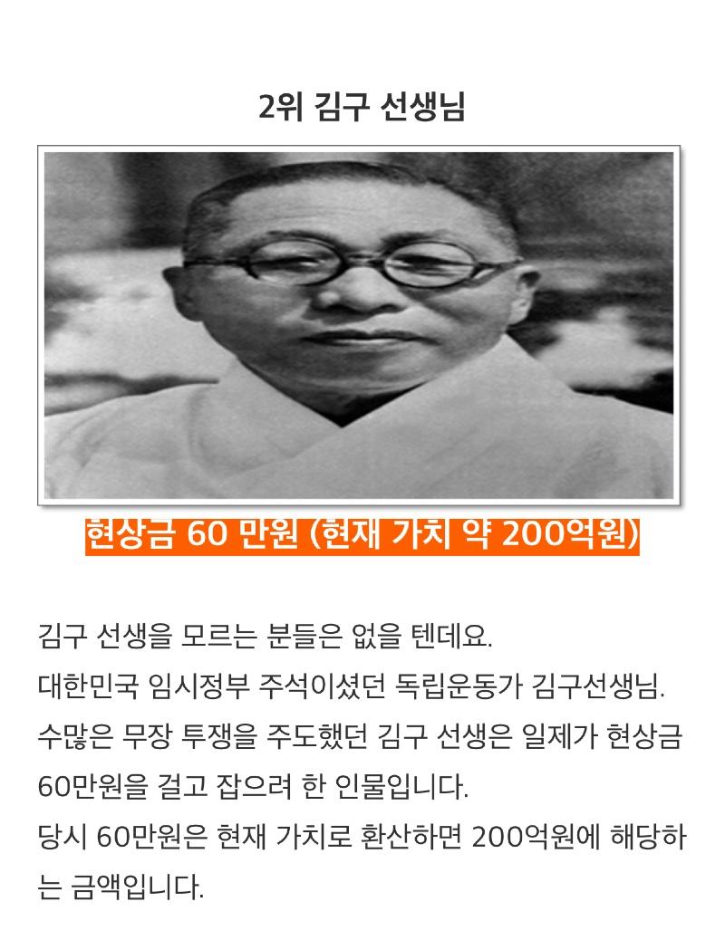 It is the No. 1 prize and No. 2 prize in Korean history.